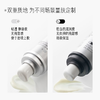 毕生之研日夜焕亮淡纹眼霜2.0版10ml*2 商品缩略图2