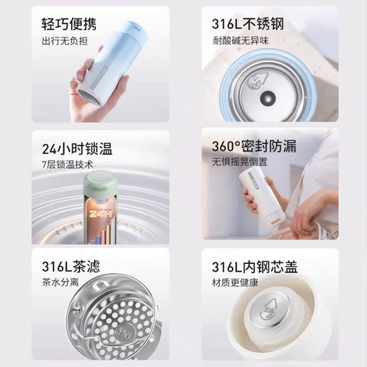 九阳轻羽LITE保温杯口袋杯316L不锈钢轻巧便携男女学生儿童喝水杯 商品图1