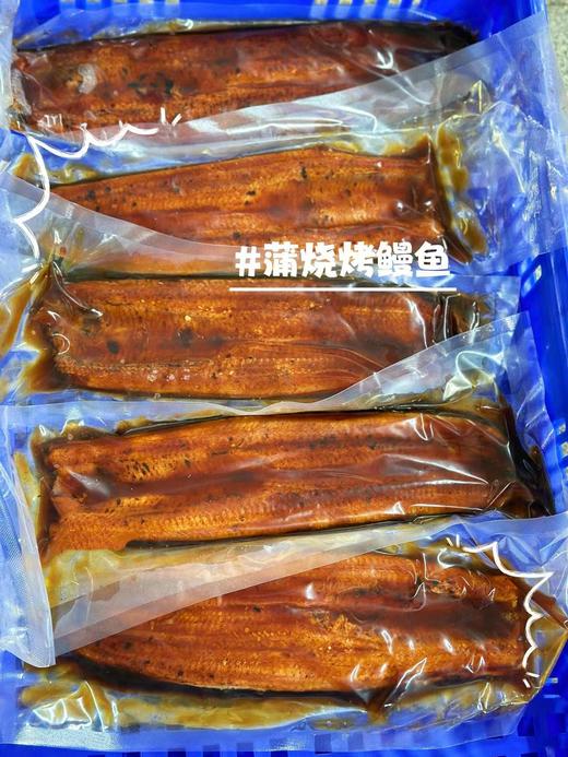 xm卖疯了！！！超级无敌好吃，蒲烧烤鳗鱼，在高温炙烤下，表皮泛起诱人焦糖光泽，肉质却保持着极致的肥嫩软糯，品尝到的每一口浓郁肥美 商品图0