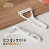 日本关川作不锈钢厨房剪刀家用多功能料理刀锋利剪刀陶瓷削皮器虾线刀花艺剪刀 商品缩略图0