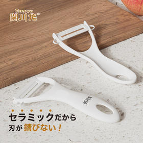 日本关川作不锈钢厨房剪刀家用多功能料理刀锋利剪刀陶瓷削皮器虾线刀花艺剪刀