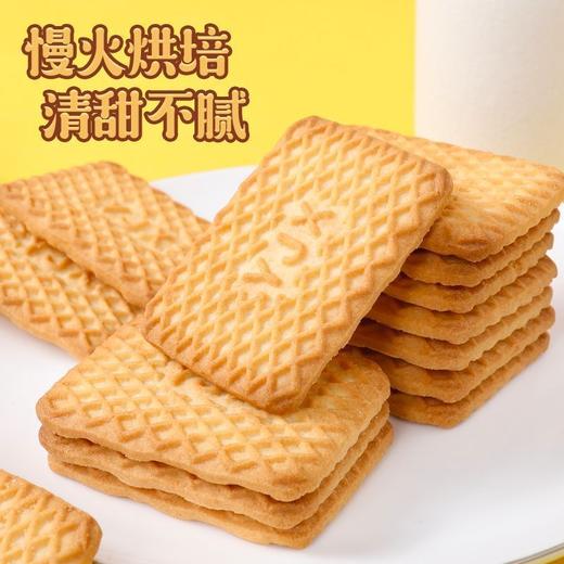 超值60包【慢火烘培❗清甜不腻】牛奶饼干特浓牛乳特仑酥老式奶油奶香散装下午茶点心办公室休闲零食单独小包装。ri 商品图2