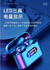 官网同步在售29.9美金！！全新正品 kurdene品牌LED显示触摸操作蓝牙5.3 超长使用6小时 无限蓝牙耳机！ 商品缩略图14