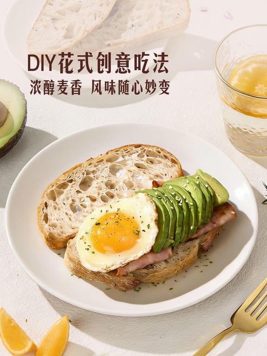 MM 山姆 Member's Mark 亚麻籽藜麦酸种面包 1*2'S 商品图5