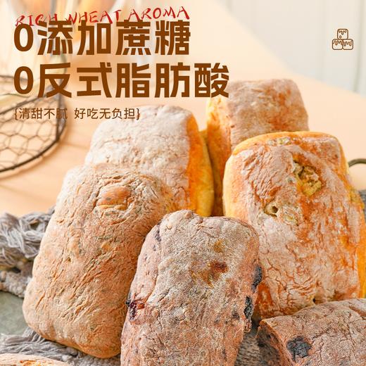 康全 无加蔗糖全麦中式/无花果核桃恰巴塔面包 麦香浓郁 商品图6