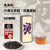 【玩料家】硬14g 商品缩略图1