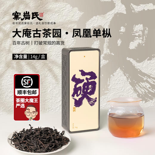 【玩料家】硬14g 商品图1