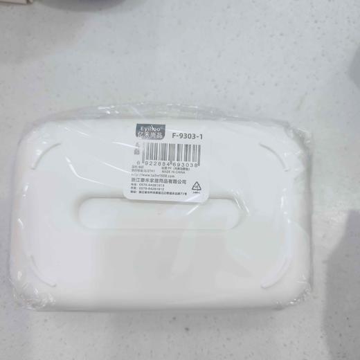 9303皂盒 商品图1