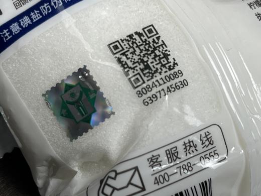 中盐海藻加碘盐350克 商品图3