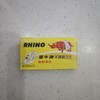 犀牛牌不锈钢刀片一盒 商品缩略图0