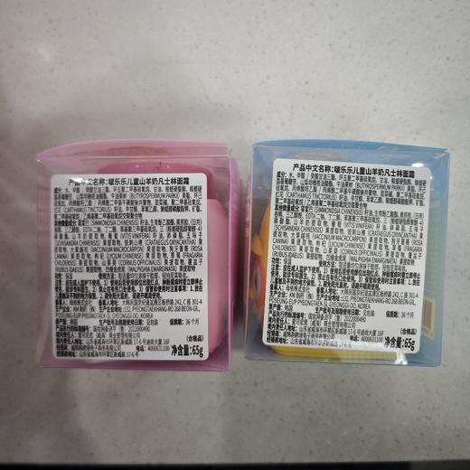 啵乐乐儿童山羊奶凡士林面霜65g 商品图0