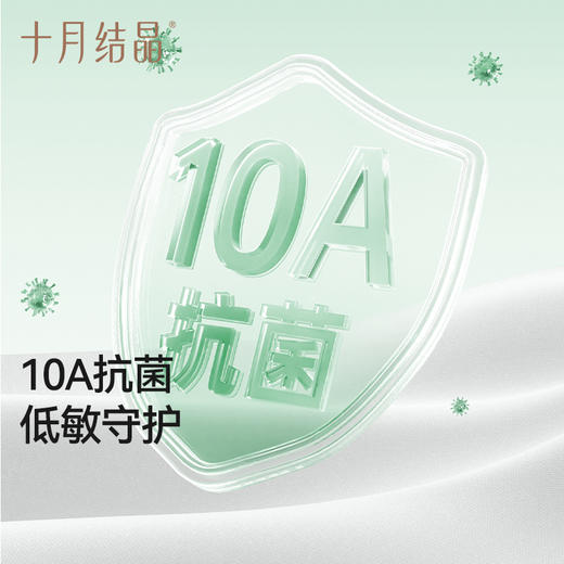 新生婴儿包单竹棉包被透气防惊跳宝宝夏季抱被低敏A类 商品图3