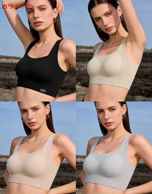 【古今GUJIN草本灵芝养肤内衣】灵芝滋养内里无痕隐形胸越垂越好穿 基础色+清新色全覆盖两件换着穿，全年都够用 宽肩带分散压力久穿不勒肩 商品图5