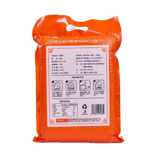 【东北黑土种植、现磨现发保鲜】大米5斤稻香米农家米东北大米黑土种植珍珠米生态香米圆粒米家用.TA 商品图3