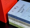 【特惠】《十三邀》，32开平装，一函四册，许知远编，广西师范大学出版社2025年一版十印，定价236元，售价99元。 商品缩略图5