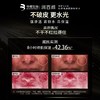 润百颜水光嘭弹次抛精华液 商品缩略图2
