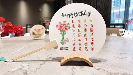 【金水大观生日套餐】私人专属定制礼包（本套餐数量有限，需提前一周与门店约定使用时间0532-86378888） 商品图2