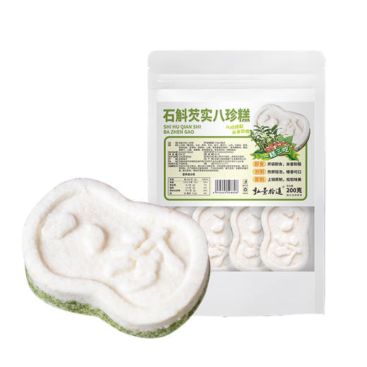 【买二送一❗️石斛芡实八珍糕】甄选品质原料制作，添加铁皮石斛+八珍粉，口感松软绵密，无额外添加蔗糖，美味健康无负担，早餐代餐下午茶休闲茶点心小吃L 商品图5