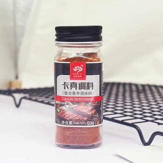 63g 七色花语 卡真调料 牛排腌料西餐烘焙腌制香辛料调味粉烧烤调料 商品图0