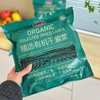 【周末福利团】19.9到手2袋，有机干紫菜 有机认证 源头可控 吃得放心 头水采摘 叶片嫩 口感滑 营养更足 品质肉眼可见 色泽乌黑透亮 香气纯正别拿普通紫菜比基地直邮 商品缩略图1