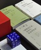 【特惠】《十三邀》，32开平装，一函四册，许知远编，广西师范大学出版社2025年一版十印，定价236元，售价99元。 商品缩略图6