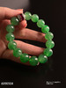 阳艳绿珠子手串【6090504】具体价格微信咨询 商品缩略图0