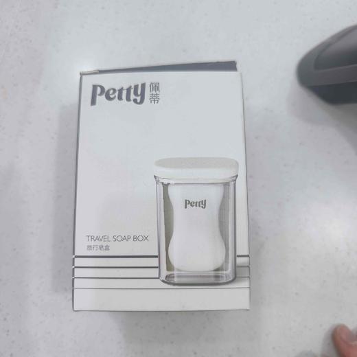 8101旅行套盒 商品图0