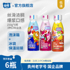 贵州特产山花爆爆珠系列酸奶250g*6瓶2-6℃冷藏保存口味自选 商品缩略图0