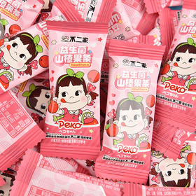 【酸酸甜甜！饭后解腻】不二家益生菌山楂果条散装小包装喜糖蜜饯零食儿童休闲零食。xb