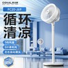 奥戈那 电风扇 空气循环扇 家用落地扇 台地两用 轻音低噪 白色 FC20-J69 商品缩略图0