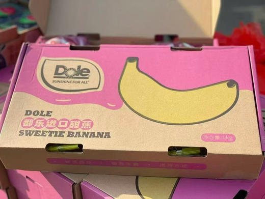 香蕉 商品图7