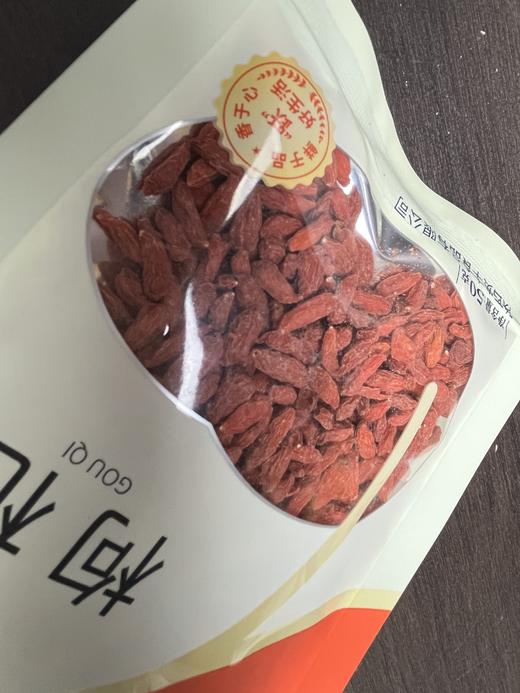 鲜香跃枸杞50克 商品图2