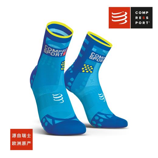 COMPRESSPORT CS RSHV3 3D豆跑步 低帮袜 高帮袜V3.0 商品图5