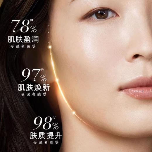 EsteeLauder 雅诗兰黛 白金级赋活精华水 200ml 商品图3