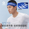 积能夏季运动束发带 男女吸汗止汗 户外健身跑步瑜伽专用透气头带 商品缩略图2