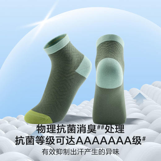 MM 山姆 Member's Mark 吸湿速干长绒棉男童袜 7双装 商品图3