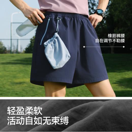 森马休闲裤男夏季可收纳沙滩裤子2026新款度假松弛风多彩撞色短裤 商品图3