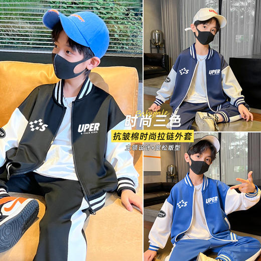 贝田秋装男童外套春秋款2022新款儿童装秋季衣服男孩秋冬季冲锋衣 商品图0