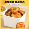 【69元任选】手工杏干120g*1袋 商品缩略图4