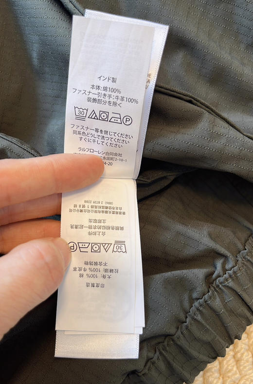 411-4 百分百 纯圆正 RL小马英伦风 小碎格 男士夹克外套 老朱176/148穿M 商品图13