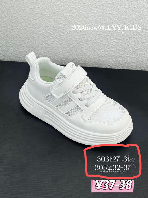 旅游鸭新款小白鞋板鞋3031 （27-31 32-37码） 商品图0