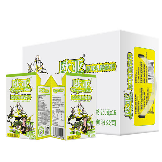 「日期新鲜」欧亚牛奶原味乳酸饮料250g*16盒/箱早餐乳制品 商品图4