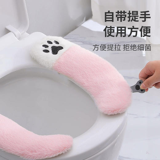 【四季通用舒适,自带提手方便提拉】马桶坐垫家用四季通用坐便套粘贴式座便器垫圈秋冬加厚马桶贴垫子.TA 商品图2