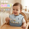 【防水！亲肤内侧】棉婴库 母婴PU丹麦儿童防水反穿衣围兜婴儿饭兜防脏喂饭神器。xb 商品缩略图0