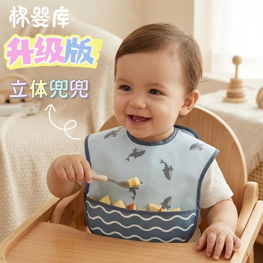 【防水！亲肤内侧】棉婴库 母婴PU丹麦儿童防水反穿衣围兜婴儿饭兜防脏喂饭神器。xb 商品图0