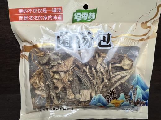 佰香林菌汤包50克 商品图0