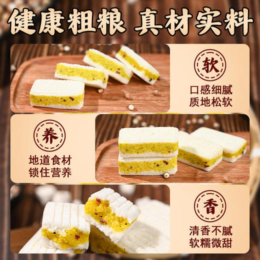 【无加蔗糖❗食补养生】五指毛桃芡实糕茯苓糕传统无蔗糖养饱腹脾胃粗粮代餐零食早餐食品。ri 商品图3