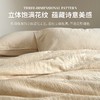 一床会呼吸的【亚麻夏被】可机洗，免被套💧 干爽不黏身✨ 高麻含量+填充物抗菌，才是夏日床品顶配！🛡️高麻 + 抗菌双 buff，填充物经专业检测（附检测报告）抑菌抗螨、低敏防静电，敏感肌安心睡！ 商品缩略图3