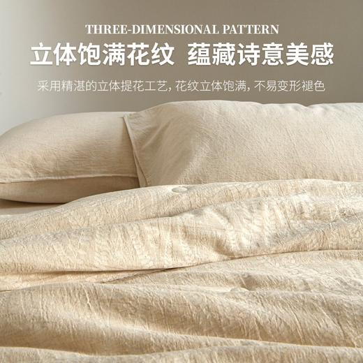 一床会呼吸的【亚麻夏被】可机洗，免被套💧 干爽不黏身✨ 高麻含量+填充物抗菌，才是夏日床品顶配！🛡️高麻 + 抗菌双 buff，填充物经专业检测（附检测报告）抑菌抗螨、低敏防静电，敏感肌安心睡！ 商品图3