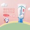 舒适达 草莓口味护釉健换牙期特护儿童牙膏 65g/盒（新老包装随机发货） 商品缩略图3